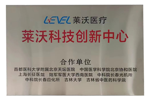 AG旗舰厅科技创新中心