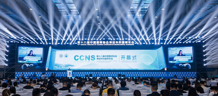 Levo Medical made its debut at the 18th Chinese Medical Association Neurosurgers Annual Meeting